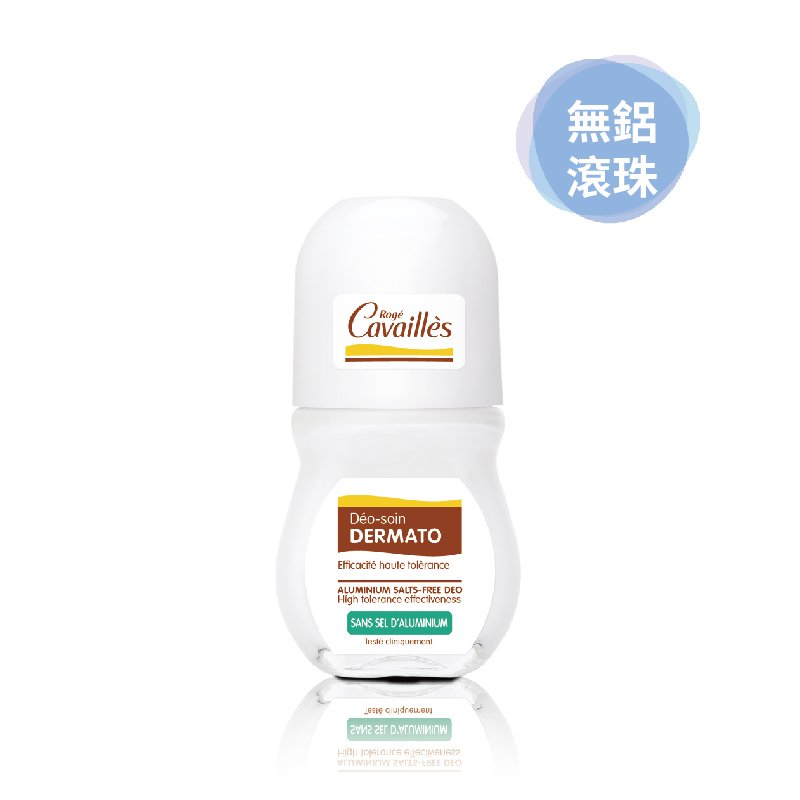 RC-無鋁抑味滾珠爽膚劑