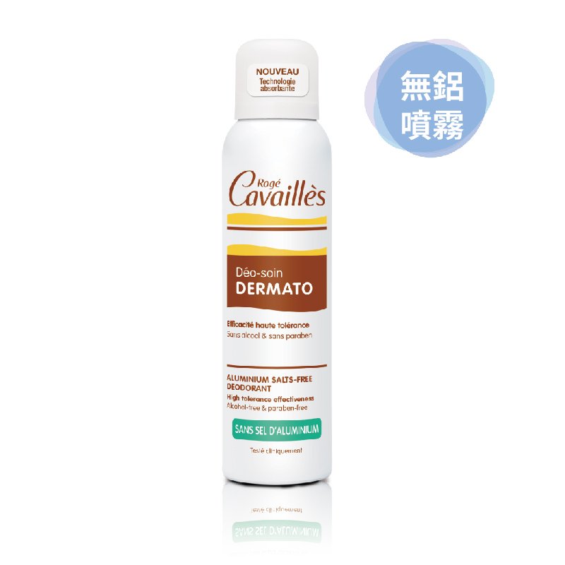 RC-無鋁抑味爽膚噴霧劑