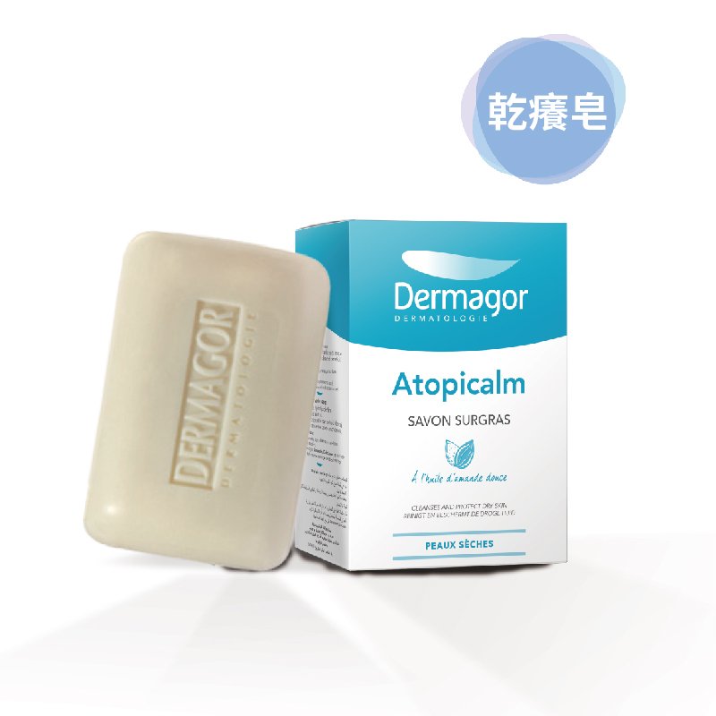 D朵瑪杏核油潔膚皂