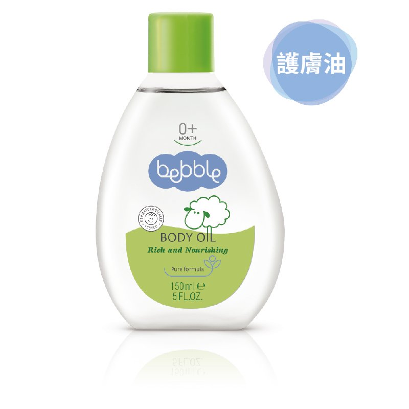 BB貝朵洋甘菊滋養潤膚油