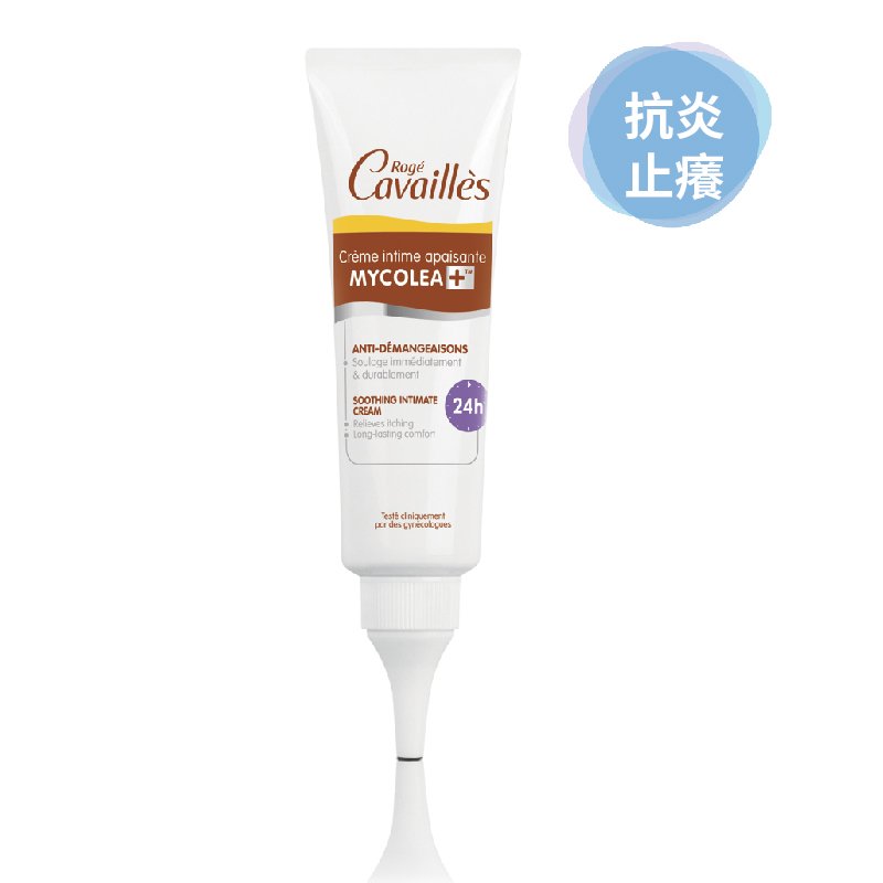 RC立效舒解私密修護乳