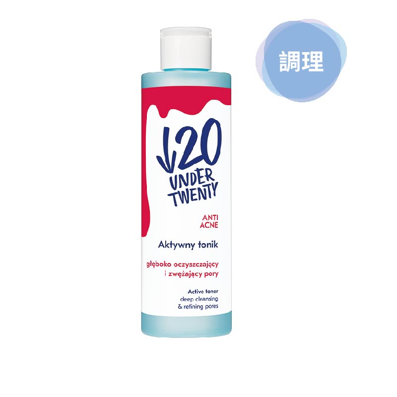 U20青春淨肌化妝水