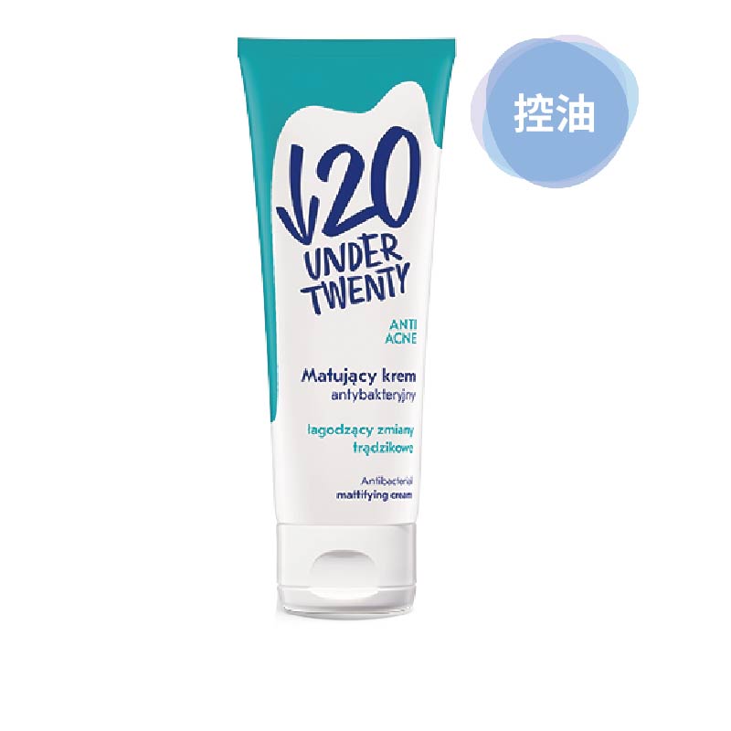 U20青春淨肌控油平衡乳
